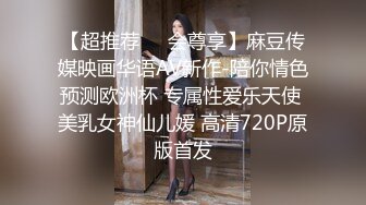 广东揭阳普宁周秀娜露出网红被抓