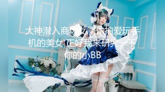 【小鸟酱专题】豪华版pure blue small bell.mp4