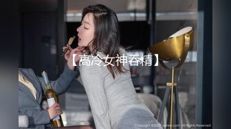 韩国极品苗条身材清纯小美女