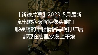  爆炸身材！腰细胸大无赘肉！E罩杯堪称完美，全裸镜子前诱惑，翘起美臀小露逼逼