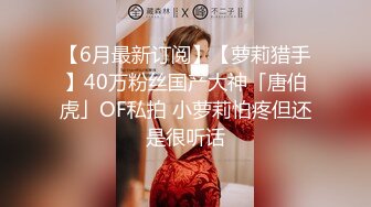 大一女友被打桩，明明是短鸡巴说我长？-绿帽