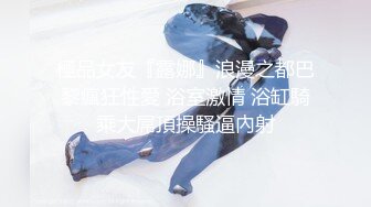 -洋老外草第一次出来卖 虽然不是处女但是逼紧