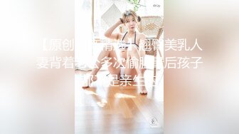 麻豆传媒-女神羞羞研究所EP4 探索女神高潮不止的秘密-秦可欣-沈娜娜