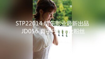 【古月探花】良家人妻家中被连干两炮，成熟女人欲望强，舌吻插逼，饥渴许久一朝满足不已