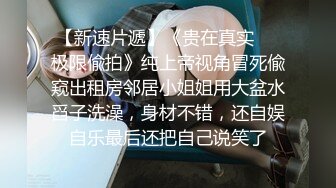 大神女厕高清偷拍，无意中拍到极品白虎穴，大长腿脱下内裤尿急喷射，小逼超级干净，美穴尽收眼底，多角度拍摄