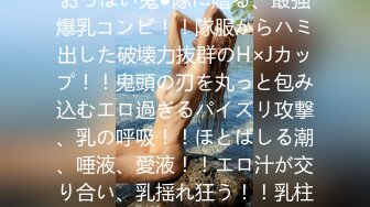 淫乳女神『Diary』淫乱实录 绿帽老公找精壮单男爆操豪乳女友 连续冲刺