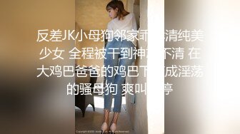 女子SPA养生馆《私处保健偷拍》肤色不错的长发少妇下面放个震动棒上面按摩乳房推油