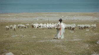 知名女优麻豆女神『吴梦梦』带你直击AV拍摄现场 激情爆操3P大战