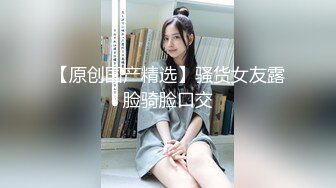 ❤️√ 压轴~喷水妹~身材是极品 一对大灯太亮了【户外跳弹】公园勾搭~卫生间狂喷不止