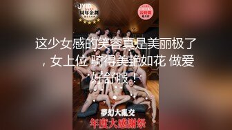 高颜值00后女神 这身材这脸蛋真是尤物啊 逼毛黑黝黝浓密高挑大长腿情欲沸腾抵挡不住后入啪啪骑着猛操