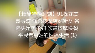 00后清纯反差少女『LT软软兔』汉服头饰配透视衫短牛仔 肉丝足交，超嫩一线天美鲍被哥哥大肉棒强硬输出