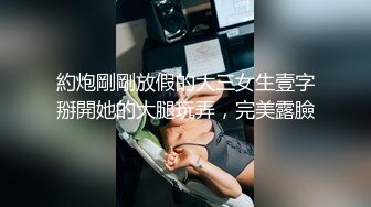 JVID精品 清纯人气女神模特【小婕儿-办公室社员潜藏的不伦恋】小母狗是怎么样炼成的