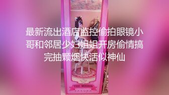   极品尤物乔乔颜值女神下海！黑框眼镜麻花辫！全裸身材超棒，掰开粉穴，自摸揉搓流白浆