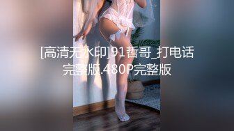 麻豆传媒 MCY0152 外拍惨遭迷奸美少女 徐蕾