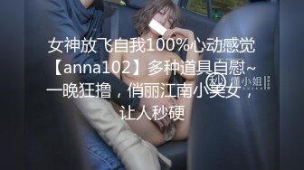 STP31018 国产AV 天美传媒 TMP0075 欠干骚逼俏护士 张雅婷(小捷)