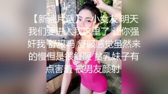 床上母狗超骚榨精女神骑乘扭动，各种姿势无套爆操内射，掐脖辱骂沦为母狗，屁眼骚逼双插