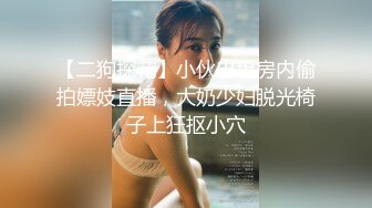 香蕉视频 xjx-0009 黑丝女家教-饼乾姐姐