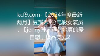 超顶疯狂抽插白丝女仆无毛粉穴 -小美惠