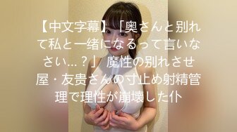 【新速片遞】商场女厕偷拍烈焰红唇清纯牛仔裙美女⭐逼逼一道沟看的哥直痒