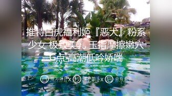 极品金发御姐【蜜桃CC】开档肉丝无毛粉穴