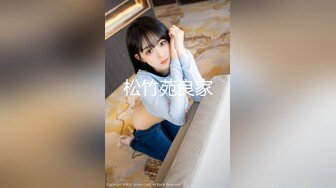 【Stripchat】“啊好痛啊，哥哥不要”反差邻家小妹范女主播「jennyjoice」手指捅屁眼模仿被爆菊【自压水印】