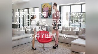 STP25045 【D罩杯粉女仆装首播19小萝莉】露大奶子乳晕也是粉的，顶级肥臀无毛美穴，近距离掰穴特写，厕所尿尿给你看，非常诱惑 VIP2209