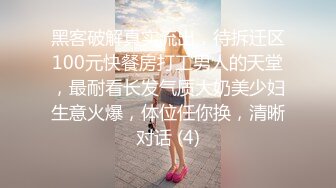 国产AV 精东影业 JDSY009 被绿父亲怒操叛逆女儿