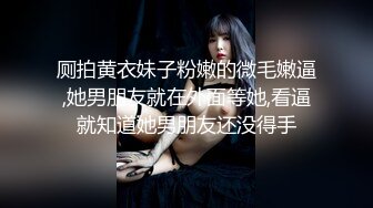 SM  捆绑抽打骚母狗老婆