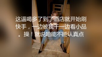 高三学生妹欠了校园贷无法偿还被迫到酒店用肉体偿还债务