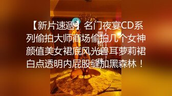 腿长车灯圆【东旭姐姐】诱惑合集【48V】 (41)