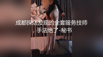 特写按头口交让妹子穿上高跟鞋再操