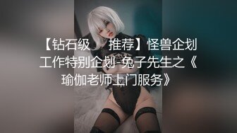 【新片速遞】   ❤️❤️死库水小姐姐，摇着屁股求操，吸蛋舔屌，口活一流，震动棒插穴，骑乘位打桩机，爆操小骚逼