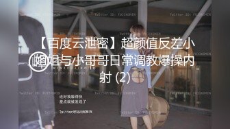 没有10000元操不到的36F大胸黑丝性感外围女酒店援交土豪,刚进房就操起来,洗完澡又狂干,美女说：大胸的女人每次都吃亏,把我操的好舒服啊!