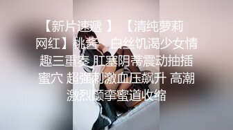 [原创] 你不是和她谈合作吗屋里怎么都是精子味良家经理太诱人没把持住