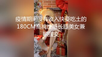 奶球的极品车模闺蜜身材和颜值都是顶级的，口交足交被大哥无套爆操各种淫声浪语，内射3次堪比AV大片 (4)