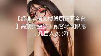 ✿妖娆魅惑女神✿长腿气质尤物御姐女神动漫cos，魔鬼身材女神多体位蹂躏爆草，极度淫骚疯狂榨精 高潮浪叫1