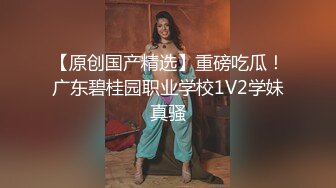 短发气质新人美女小尺度露奶掰穴诱惑，聊聊天掏出奶子揉搓，性感肥臀拍打掰开粉穴，手指插入扣弄呻吟娇喘