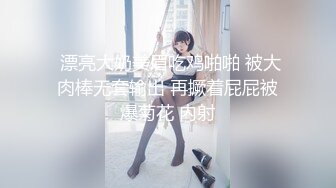 2024-03-04 HongKongDoll 玩偶姐姐会员私信短片流出