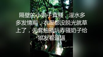  隔壁的小娘子真骚，淫水多多发情期，衣服都没脱光就草上了，无套抽插玩弄骚奶子给狼友看逼逼