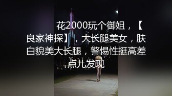 大奶妹子穿性感網襪.誘惑洋腸男友來幹她