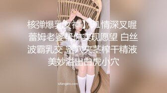 【极品美少女】米娜学姐 最新白虎名器01年在校大学生 丝袜塞逼肛交体验 阳具速插后庭酥麻上头 潮吹浸湿原味丝袜