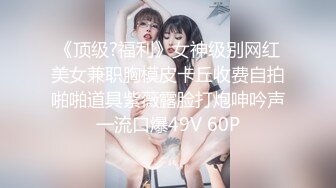 炮哥约黄发性感超浪的美女酒店激情做爱浪叫不断