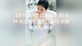 感情加温兔女郎激情啪啪