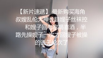 极品身材美女主播魔仙直播秀逼逼刮毛很粉嫩