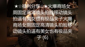 口爆，少妇身材不错，叫声骚