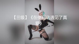 天花板级清纯白虎女神【米胡桃】✅色情露胸小女仆被爸爸大肉棒教育，清纯的靓丽的外表