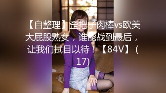 【极品御姐完美露脸】超淫丝袜母狗『小语』2022新版私拍 爆裂黑丝各种爆操骚逼狼穴 淫荡高潮 (2)