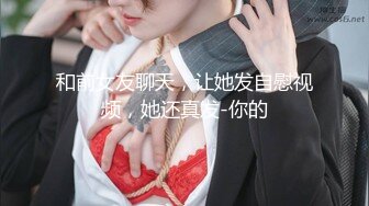 女高中生和老師的故事~白丝JK制服娜娜俏皮又可爱~ 淫语诱惑撸点满满~ 一线天白虎大肥鲍简直无敌~各种姿势爆插