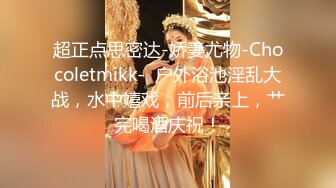  推油按摩女客户挑弄敏感乳头极痒无比小穴直流白浆