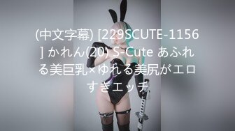 星空传媒XKVP050舔狗的心爱女神被别的男人狠操